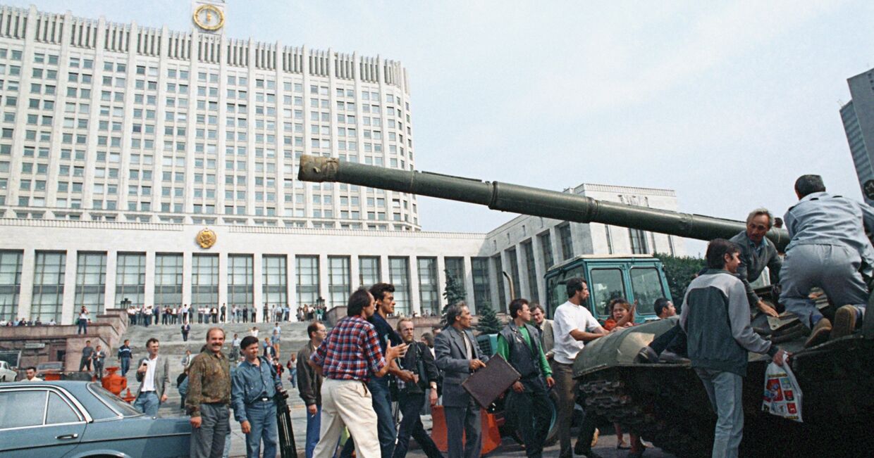 Августовский путч 1991 года в Москве