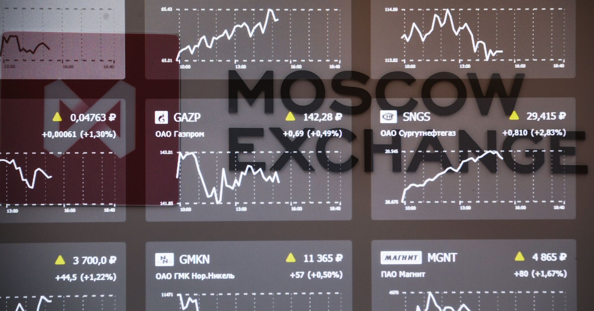 Котировки фондового рынка на экране в здании Московской биржи - ИноСМИ, 1920, 19.04.2021