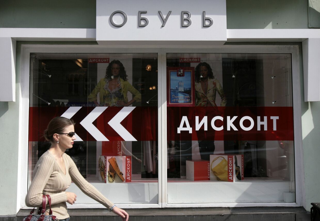 Магазин одежды в Москве