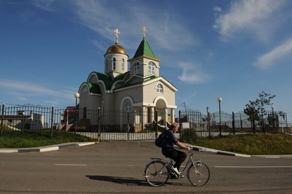 Остров Кунашир Остров Кунашир