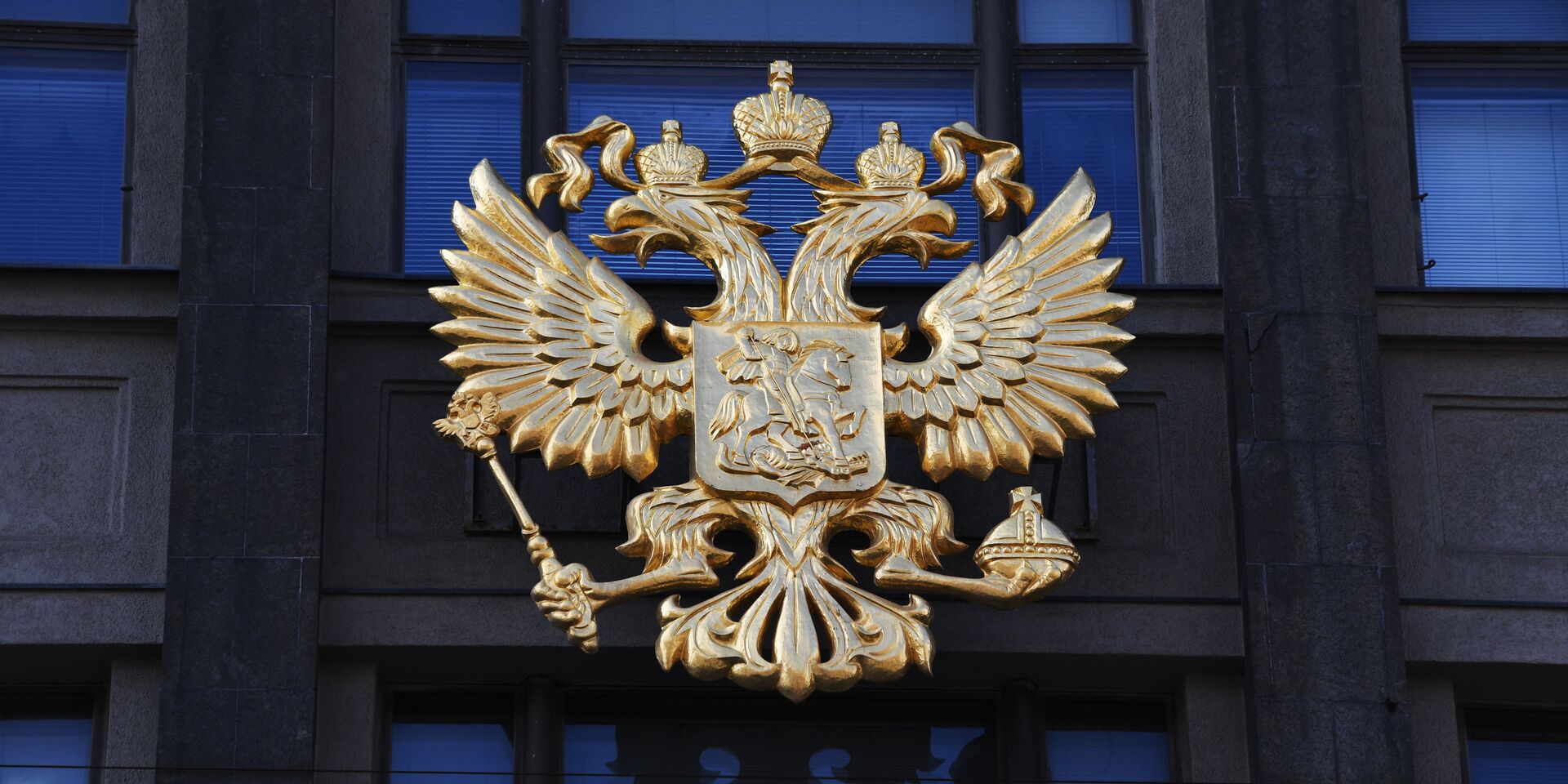 Герб на здании Государственной Думы РФ на улице Охотный ряд в Москве - ИноСМИ, 1920, 05.10.2021