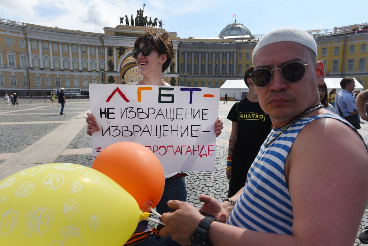 Митинг в рамках IX Санкт-Петербургского Прайда