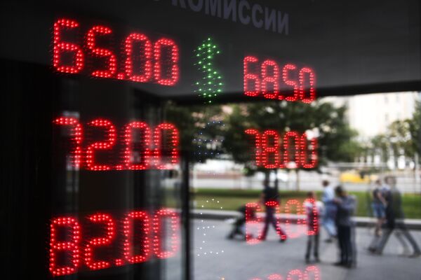 Табло курса обмена доллара, евро и фунта к рублю Табло курса обмена доллара, евро и фунта к рублю