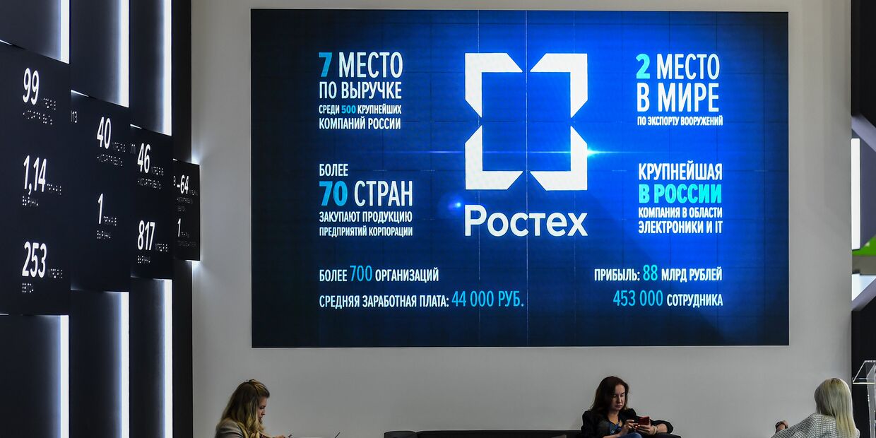Павильон компании Ростех на Санкт-Петербургском международном экономическом форуме 2018