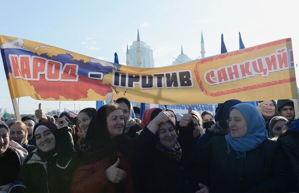 Всероссийская акция Россия в моем сердце! Всероссийская акция Россия в моем сердце!