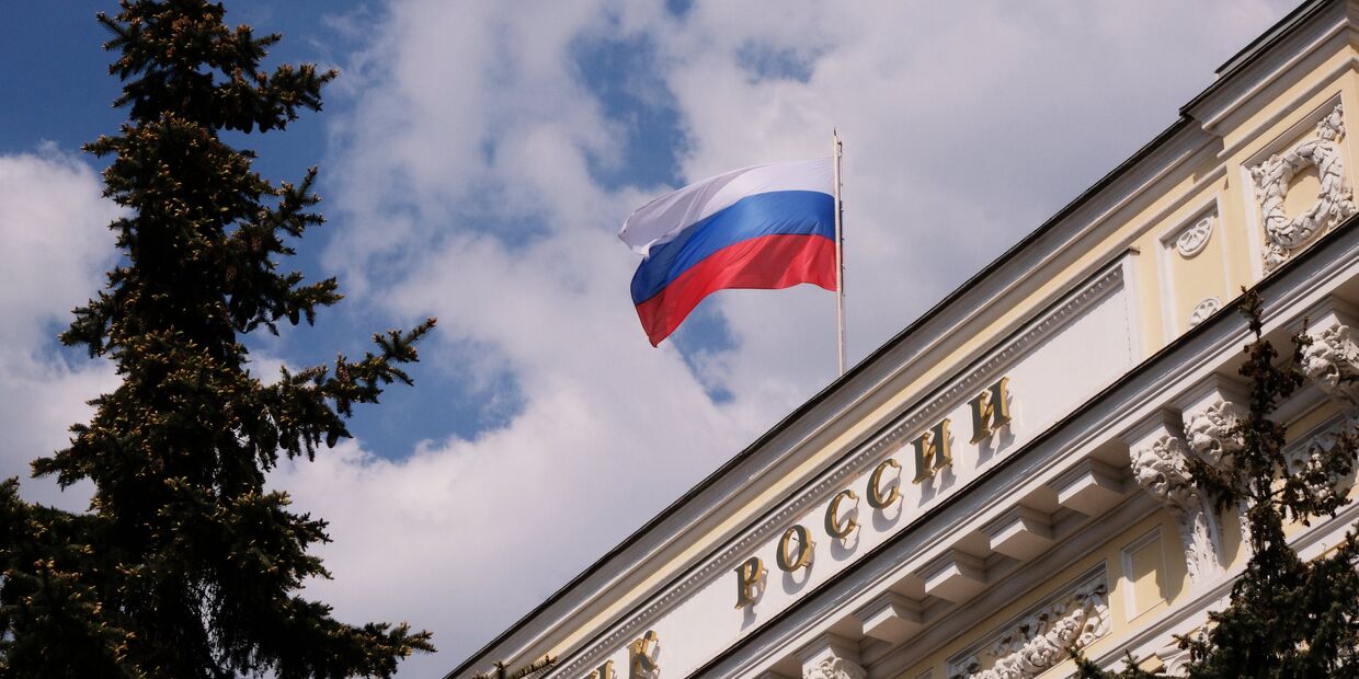 Флаг на здании Центрального банка РФ