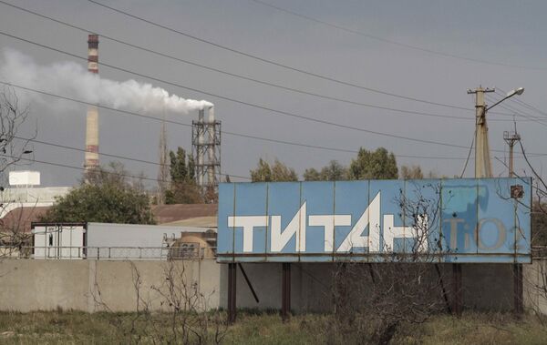 Завод закрытого акционерного общества «Крымский титан» Завод закрытого акционерного общества «Крымский титан»