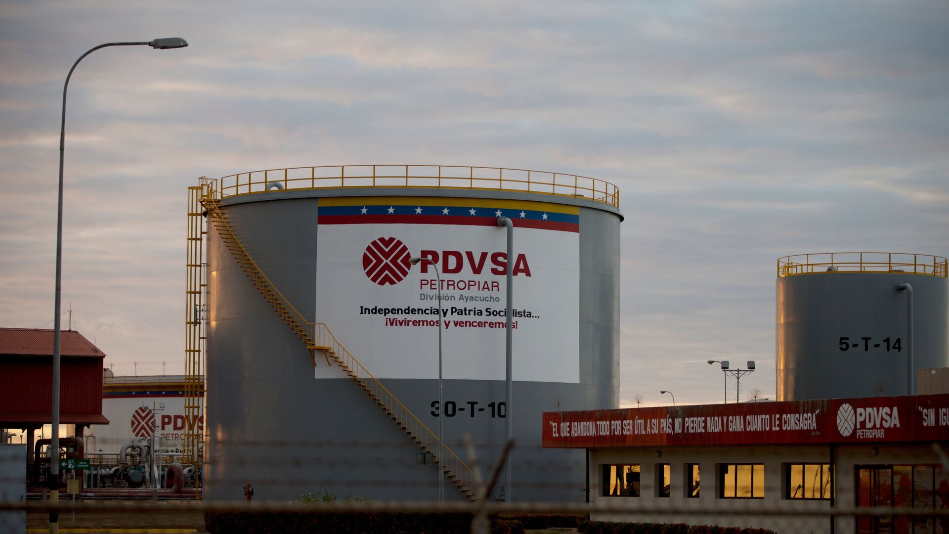 Нефтехранилище компании Petroleos de Venezuela - ИноСМИ, 1920, 15.05.2019