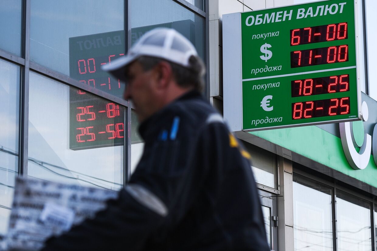 Информационные табло с курсами валют в Новосибирске
