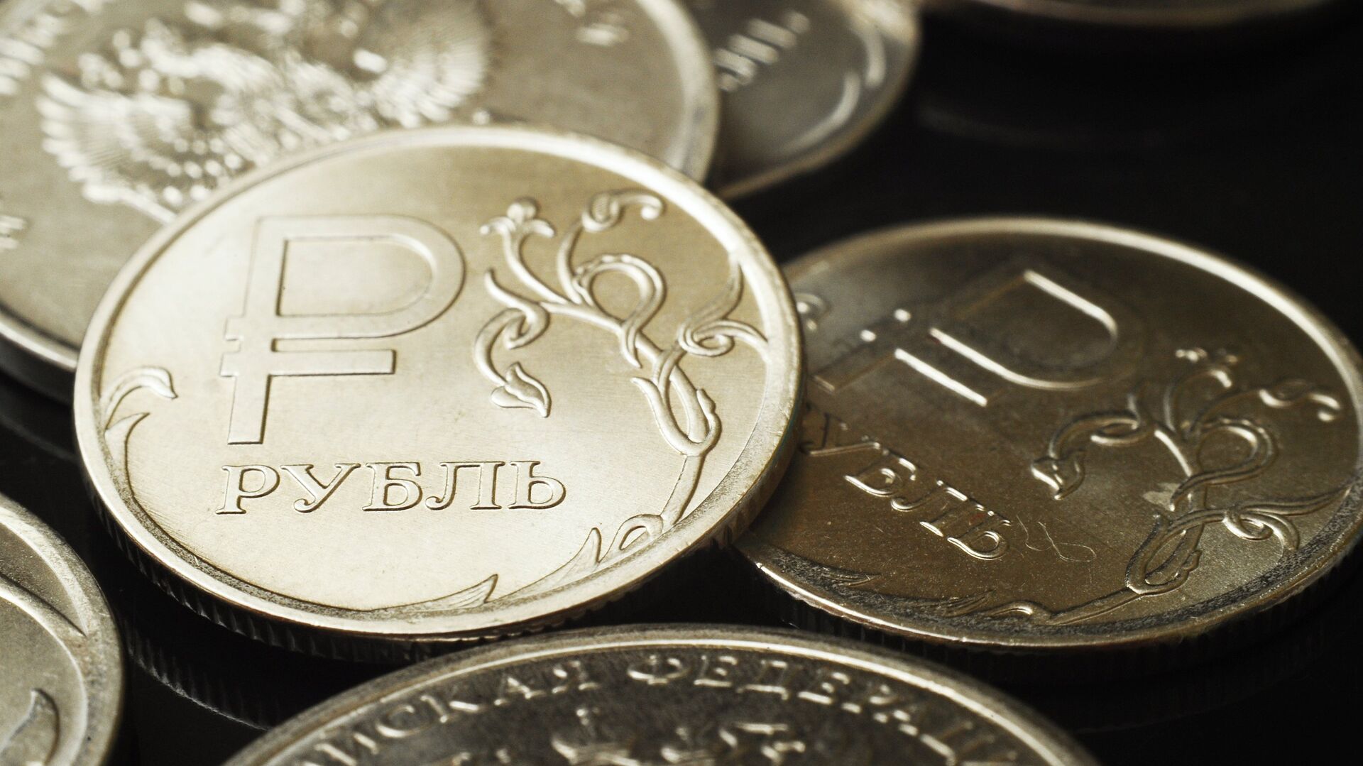 Монеты номиналом один рубль - ИноСМИ, 1920, 18.04.2023