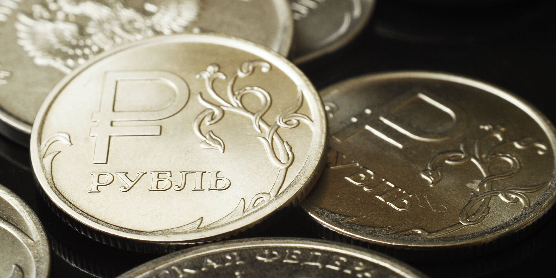 Монеты номиналом один рубль - ИноСМИ, 1920, 18.04.2023
