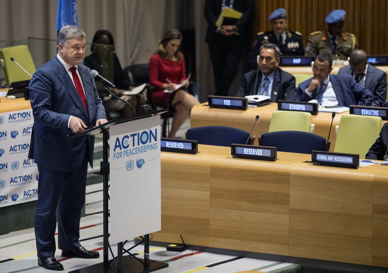 Президент Украины Петр Порошенко выступает на Генеральной ассамблее ООН