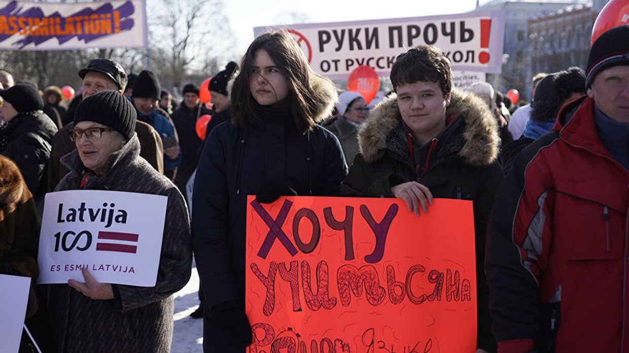 Митинг в защиту образования на русском языке в Риге