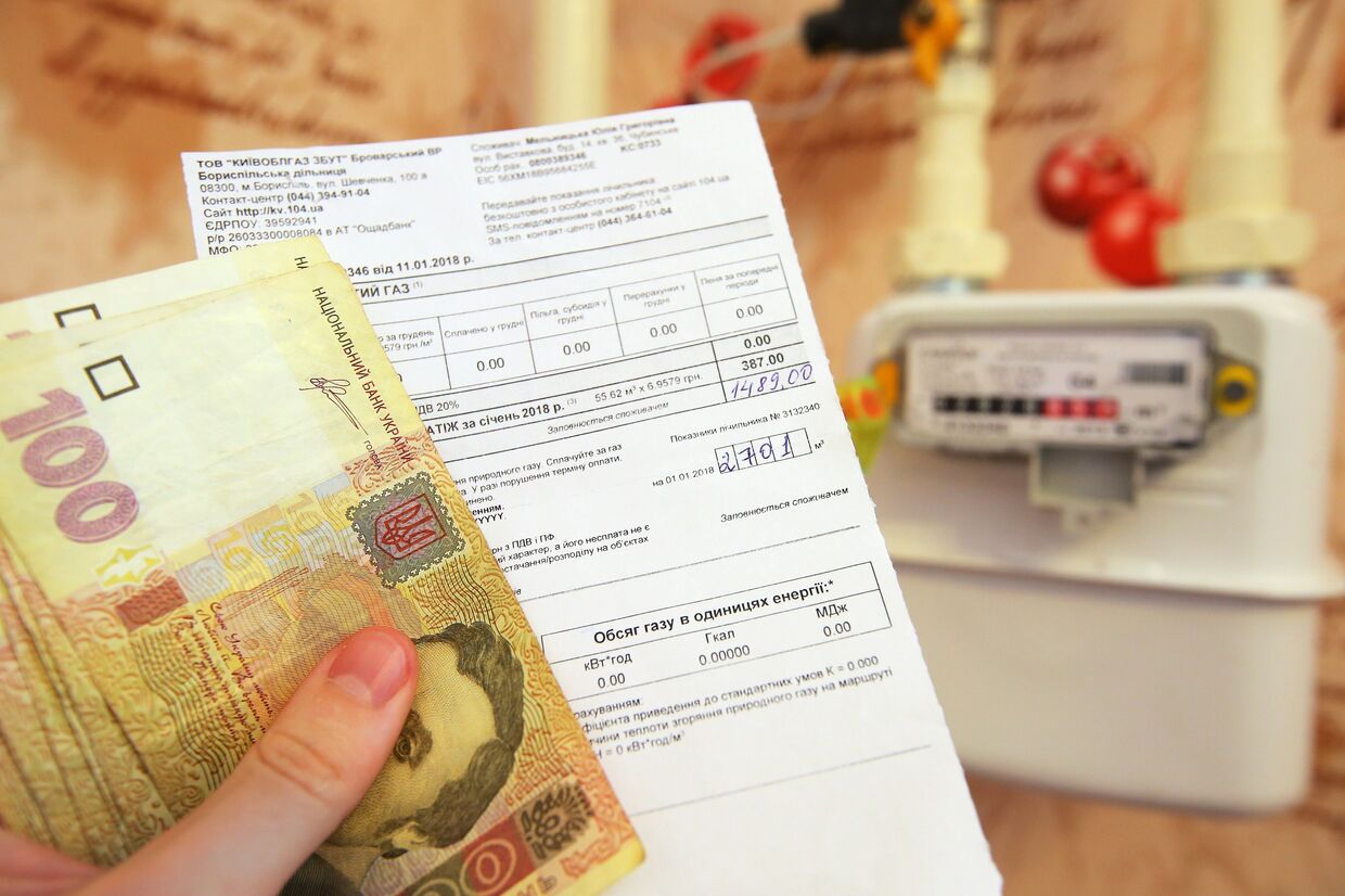 Денежные купюры Украины и квитанция за оплату коммунальных услуг