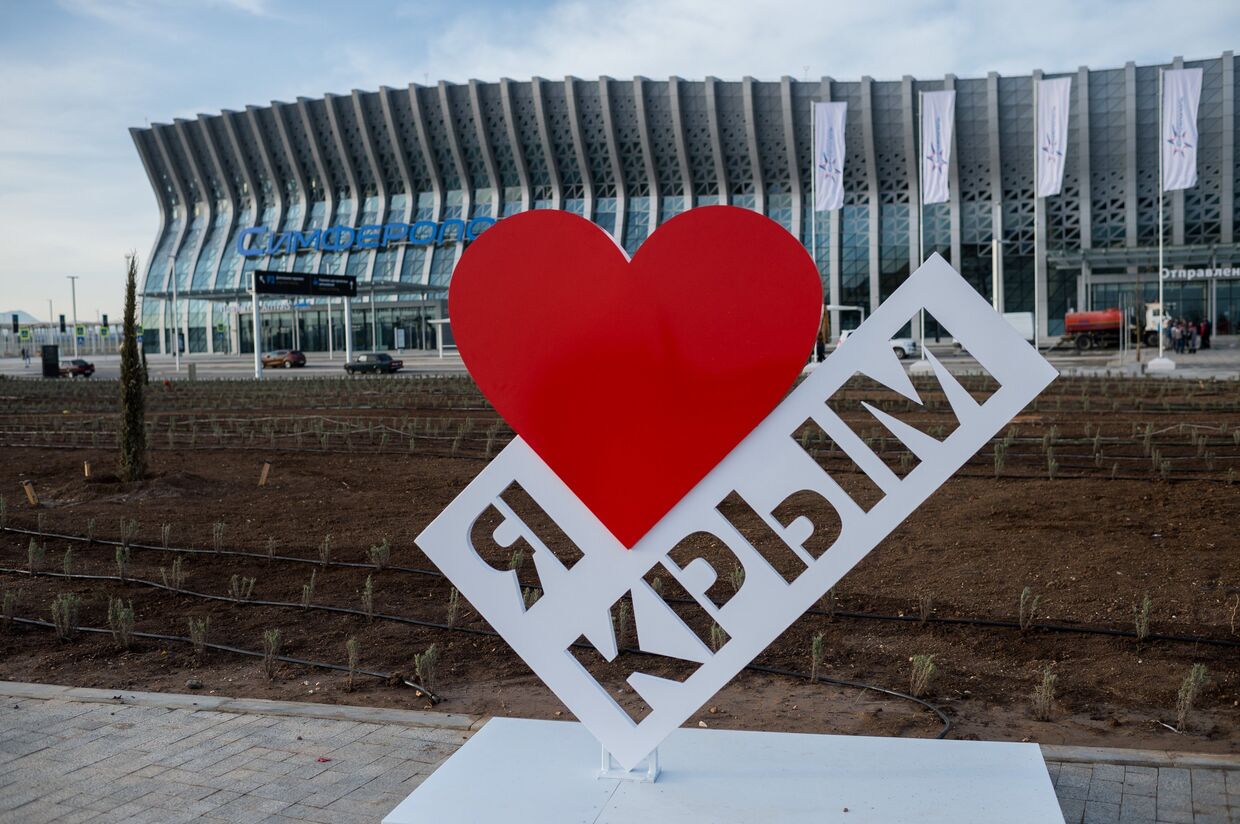 Здание нового терминала Крымская волна международного аэропорта Симферополь