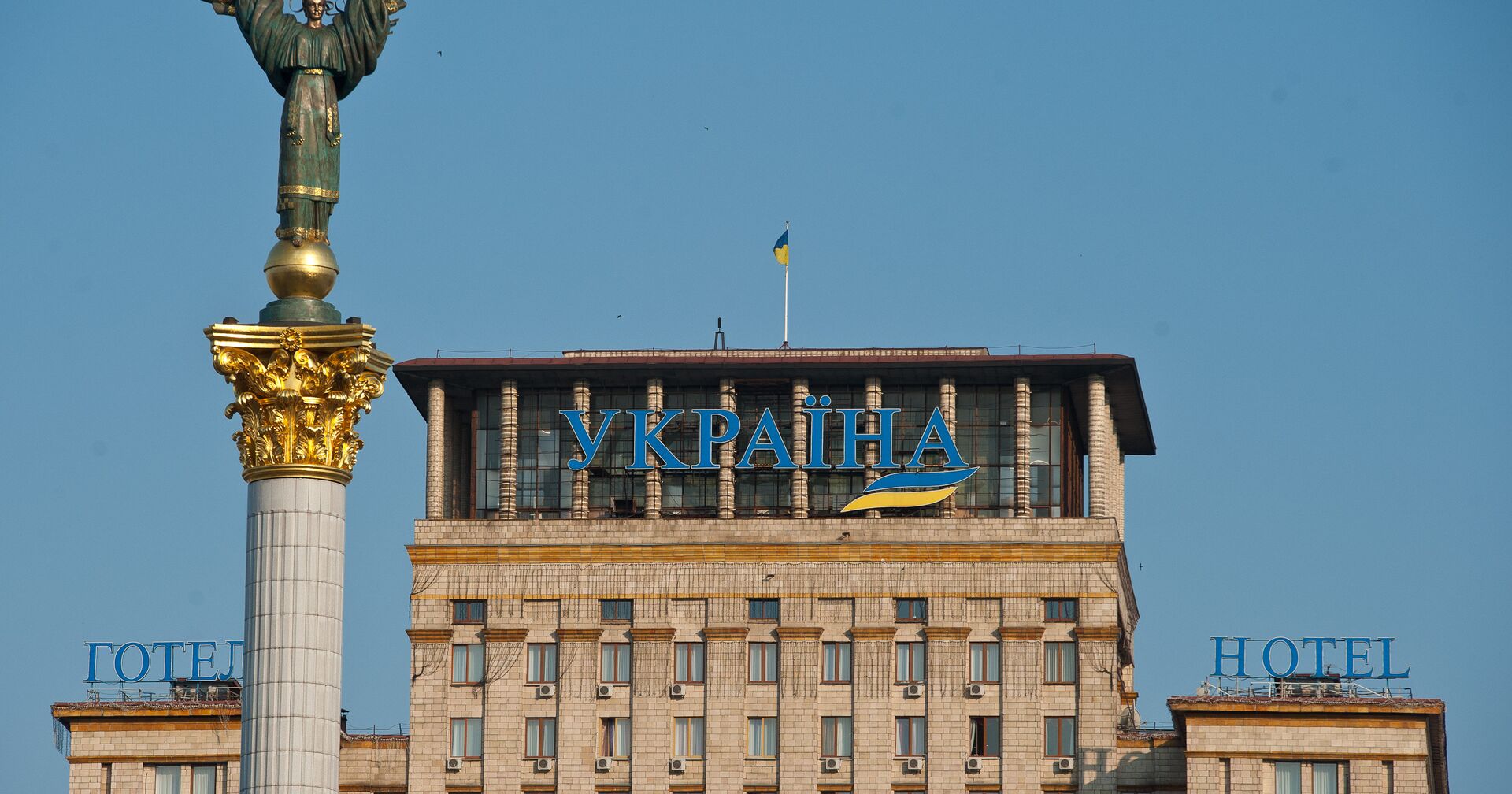 Стелла Независимости на площади Независимости в Киеве - ИноСМИ, 1920, 11.02.2021