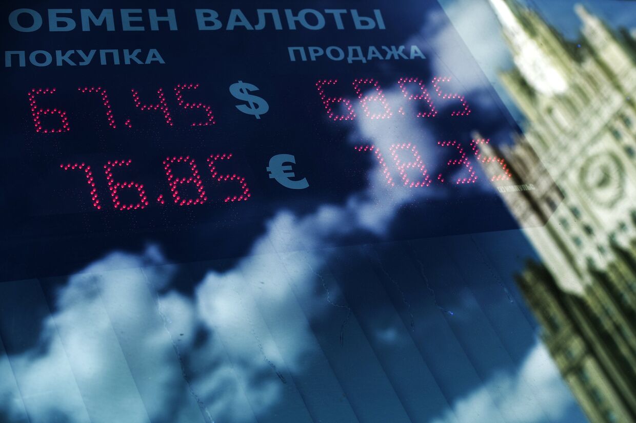 Курс обмена валют в Москве
