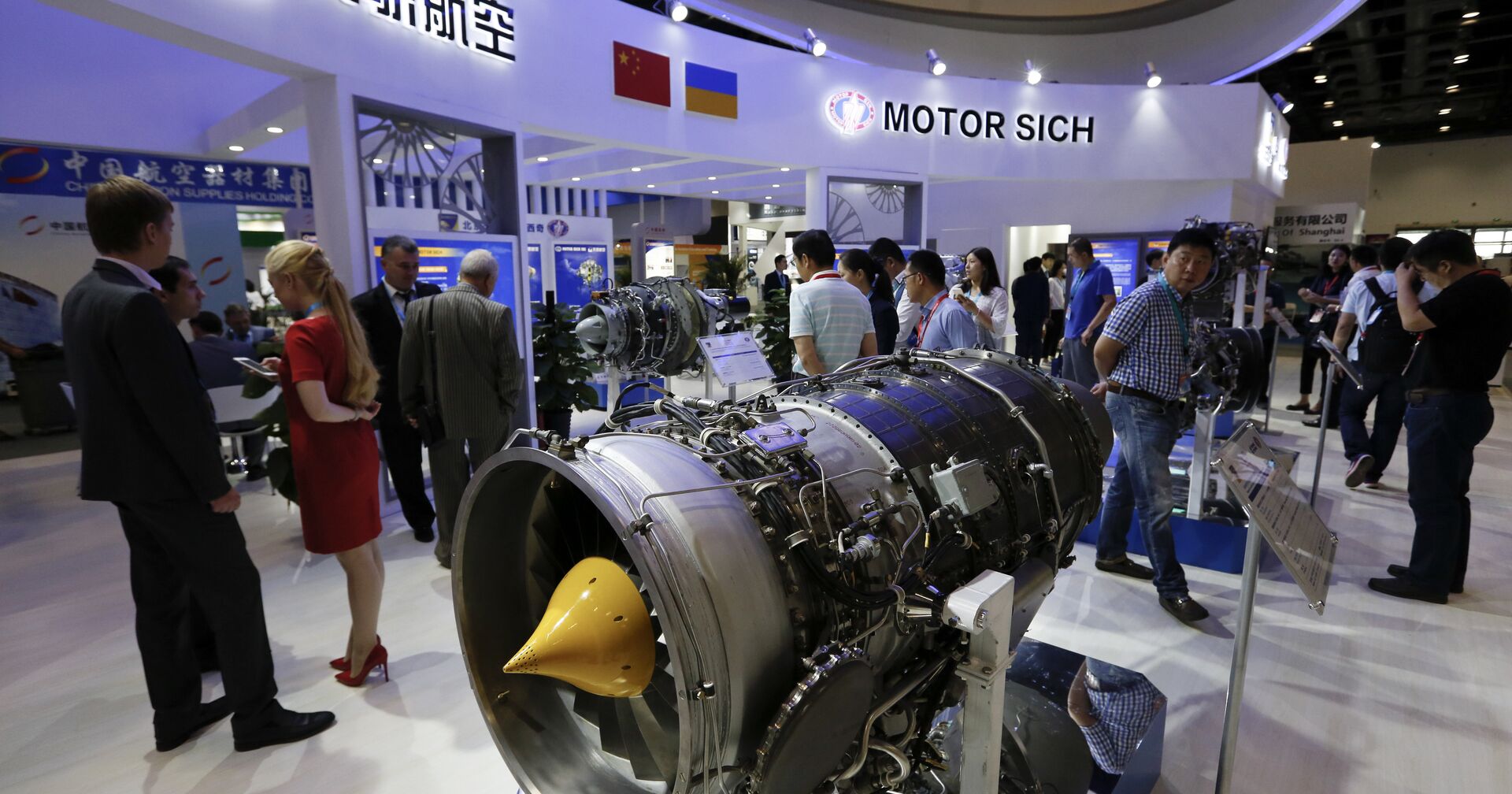 Двигатель, разработанный украинским промышленным предприятием Мотор Сич на выставке Aviation Expo China в Пекине - ИноСМИ, 1920, 24.03.2021