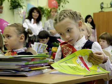 Ученики начальной школы в Киеве Ученики начальной школы в Киеве