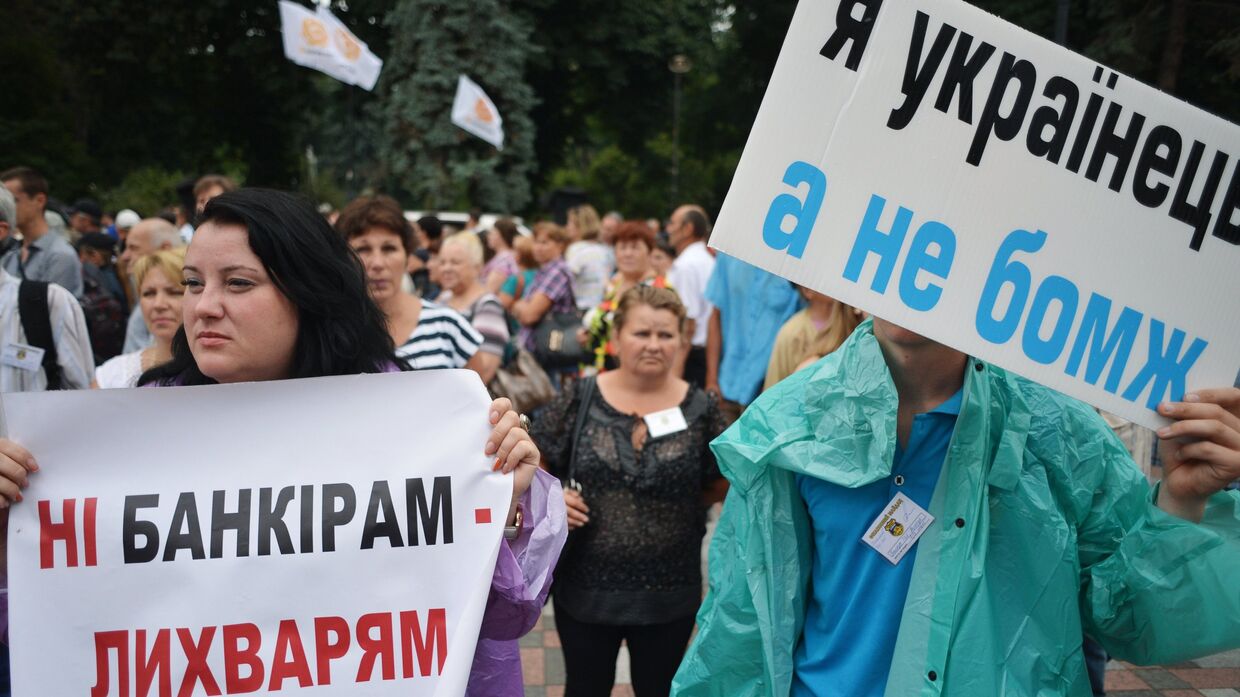 Митинг с требованиями провести индексацию пенсий и зарплат в Киеве