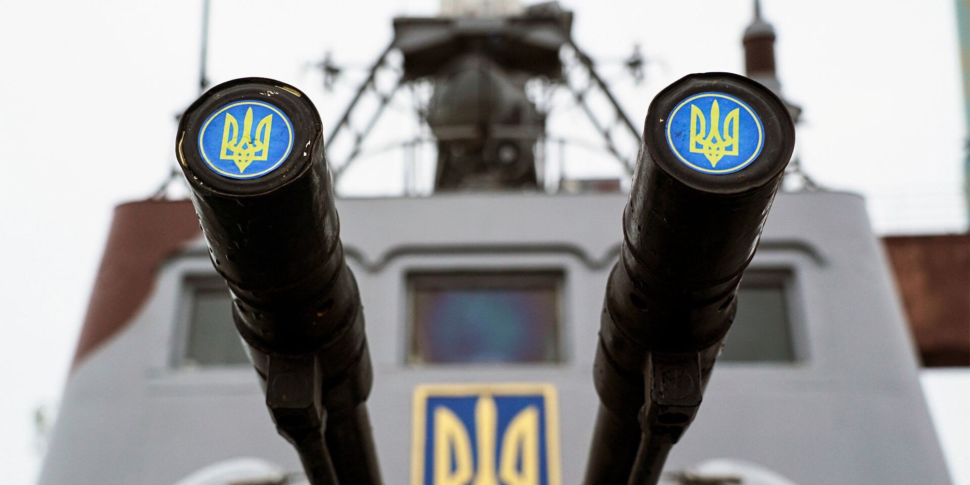 Эмблема Украины на борту корабля берегового охраны в порту Мариуполя - ИноСМИ, 1920, 13.04.2021