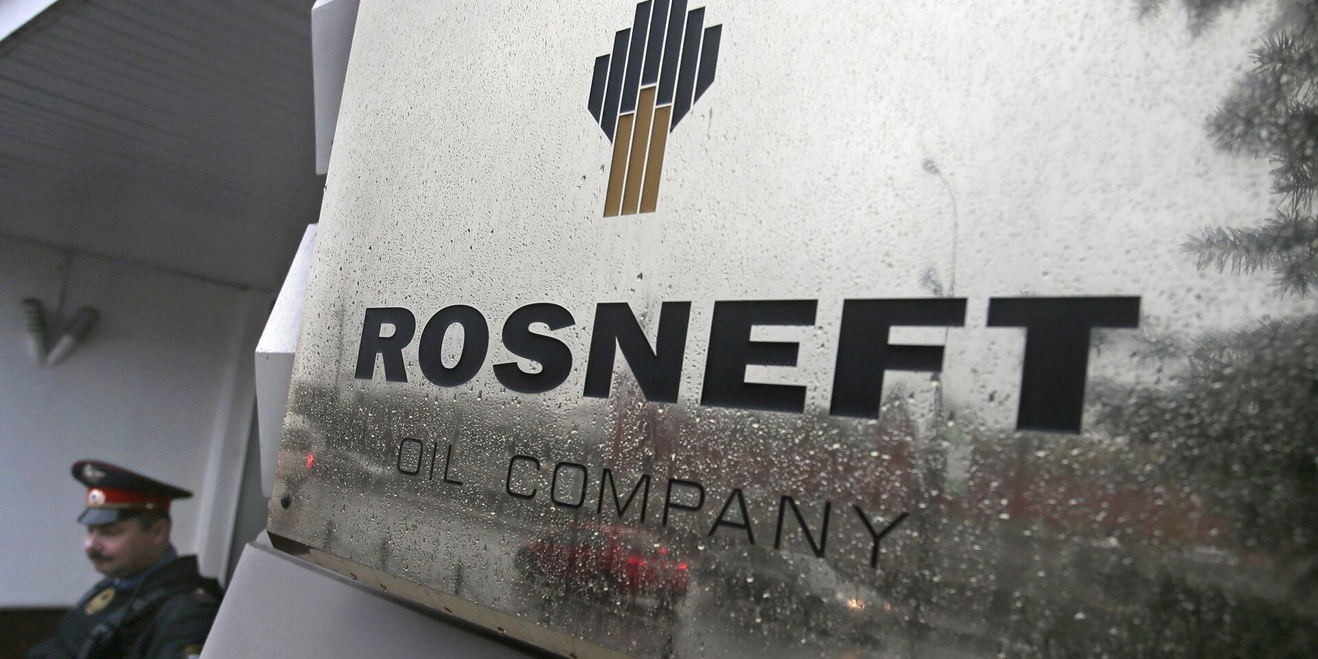 Логотип компании «Роснефть» - ИноСМИ, 1920, 14.03.2023