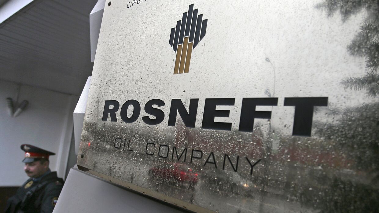 Логотип компании «Роснефть»