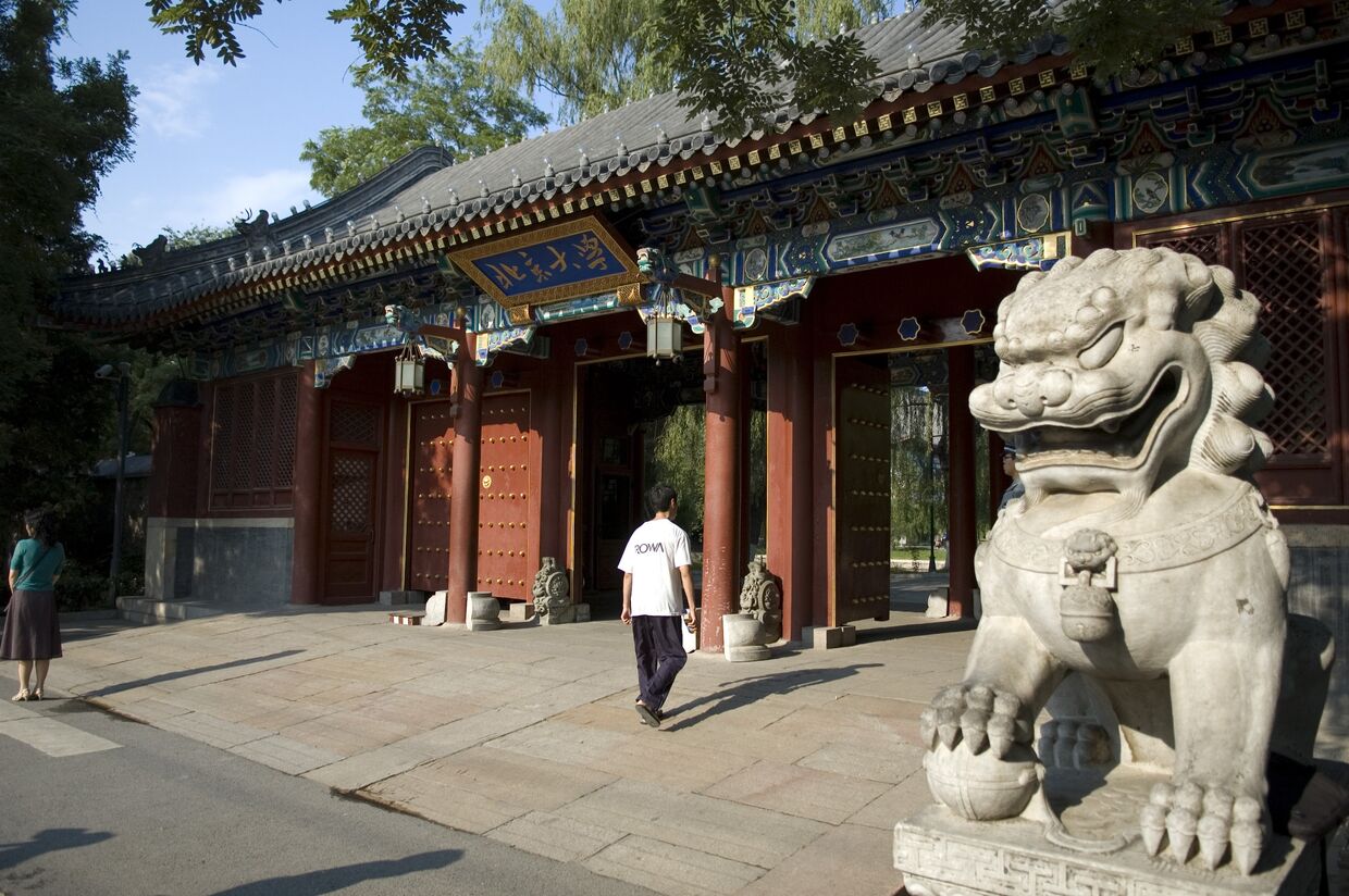 Вход в Пекинский университет