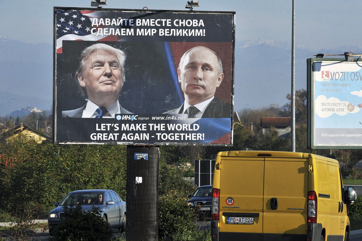 Плакат с фотографиями Дональда Трампа и Владимира Путина