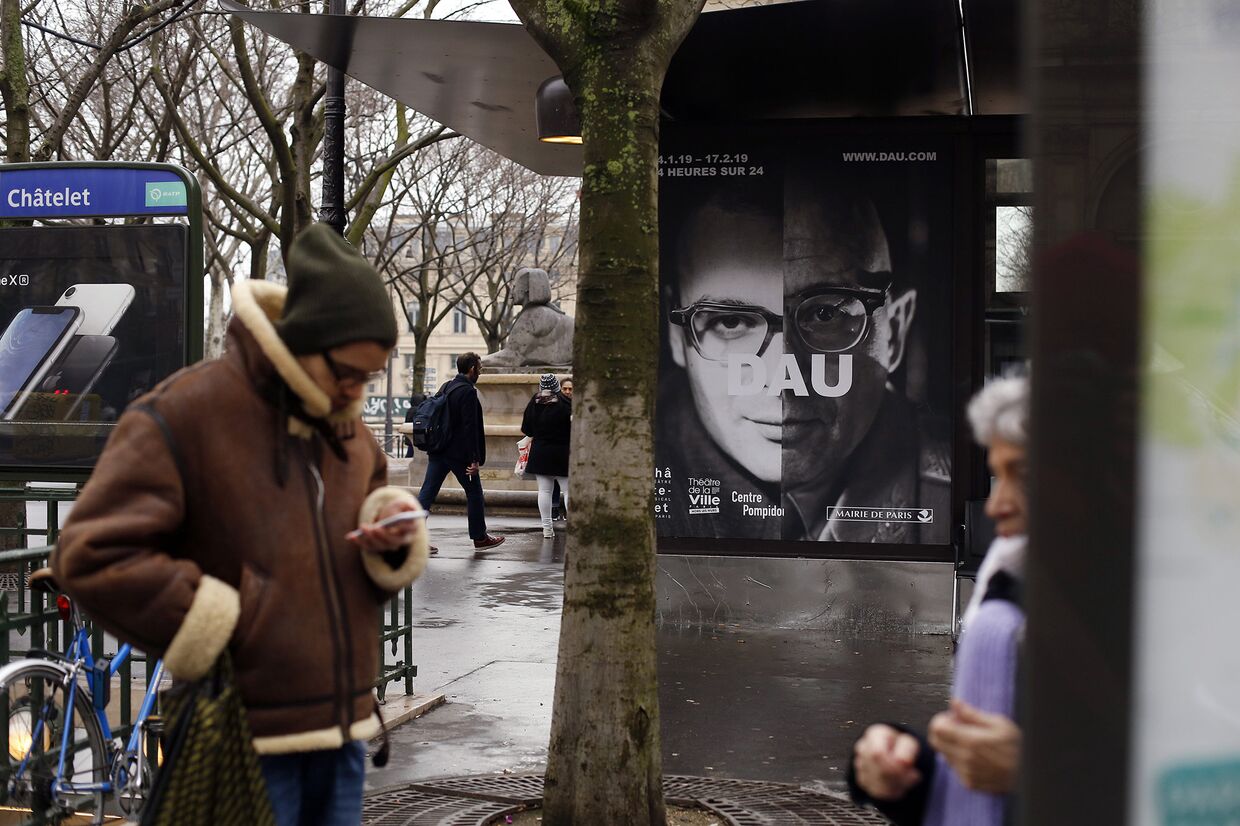 Рекламный плакат арт-проекта «Дау» в Париже