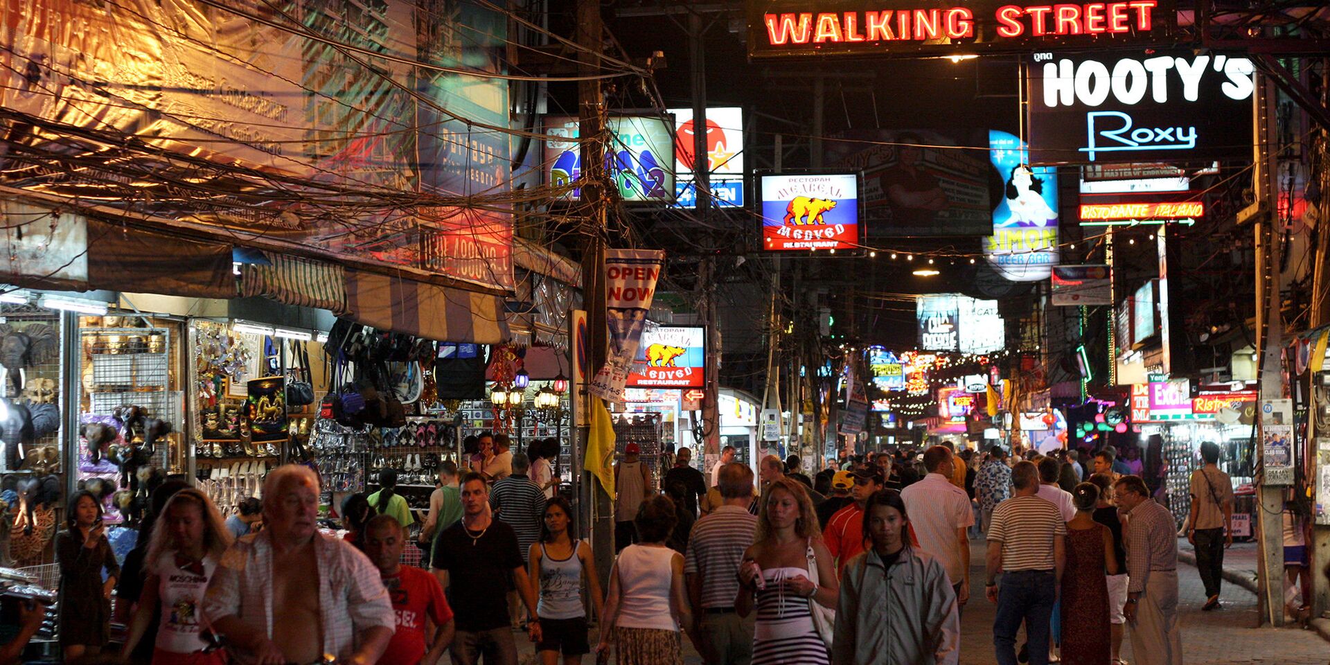 Ночная улица в Паттайе, Таиланд - ИноСМИ, 1920, 13.01.2021