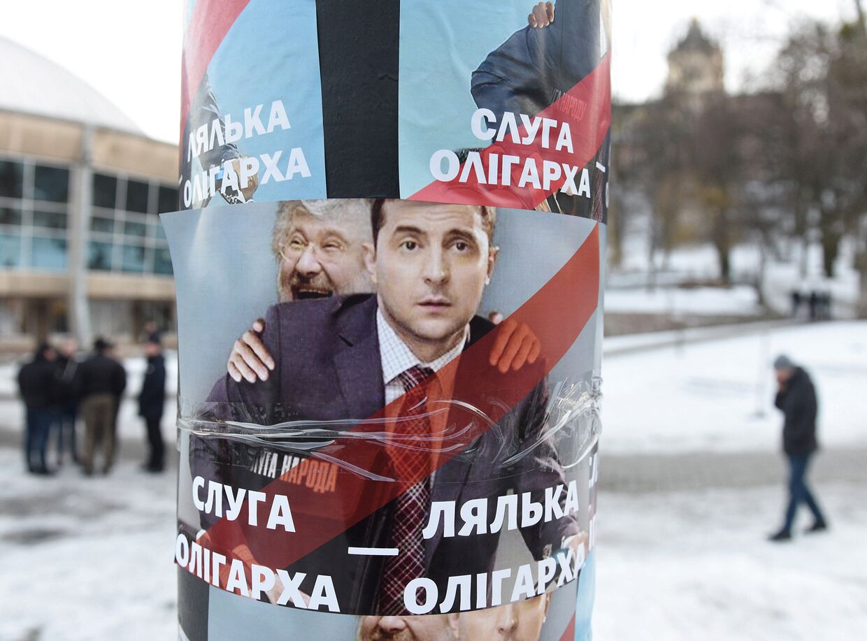 Плакаты с изображением кандидата в президенты Украины Владимира Зеленского и олигарха Игоря Коломойского во Львове