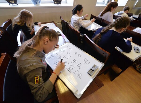 Тотальный словарный диктант по китайскому языку во Владивостоке Тотальный словарный диктант по китайскому языку во Владивостоке
