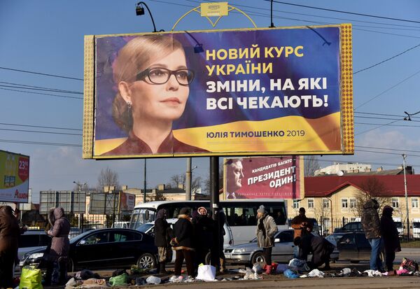 Предвыборная агитация на Украине Предвыборная агитация на Украине