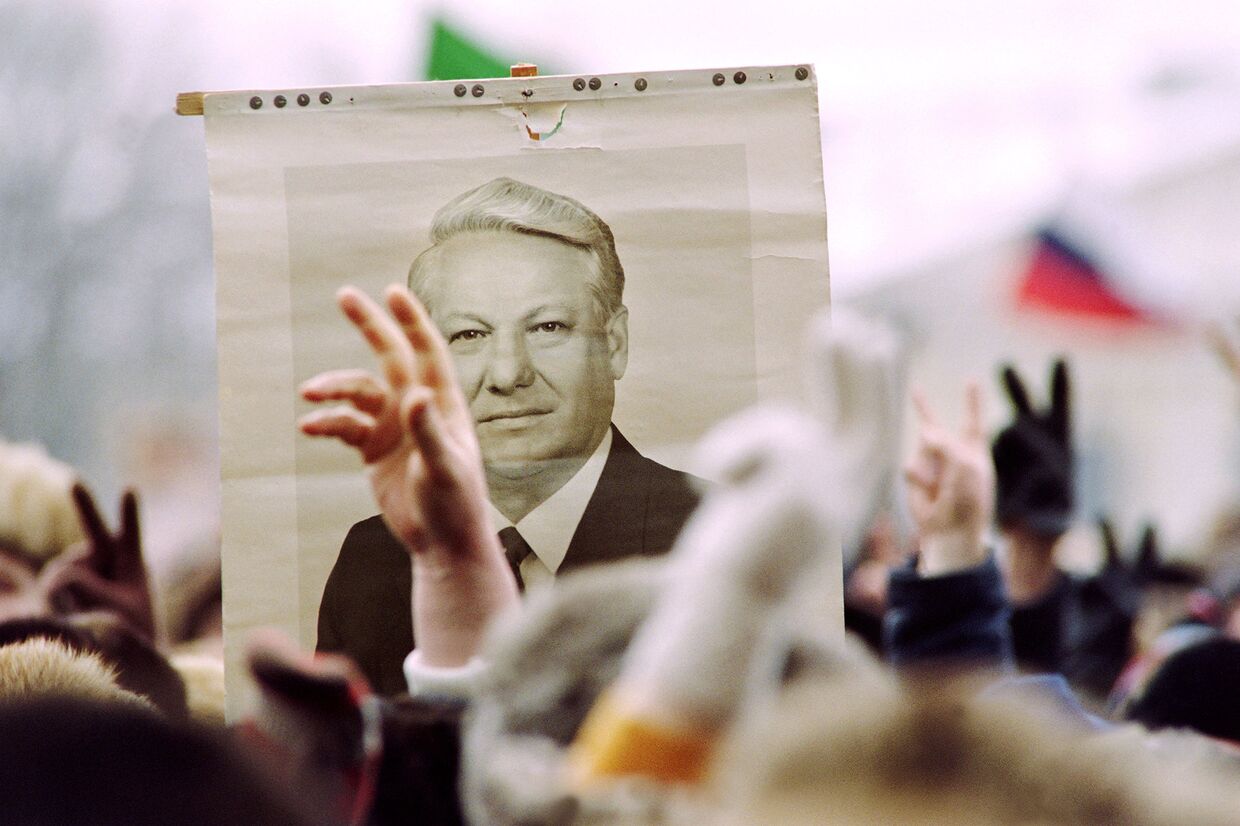 Сторонники Бориса Ельцина во время акции в Москве