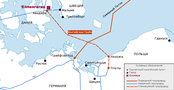 Газопровод «Балтийская труба» (Baltic Pipe) Газопровод «Балтийская труба» (Baltic Pipe)
