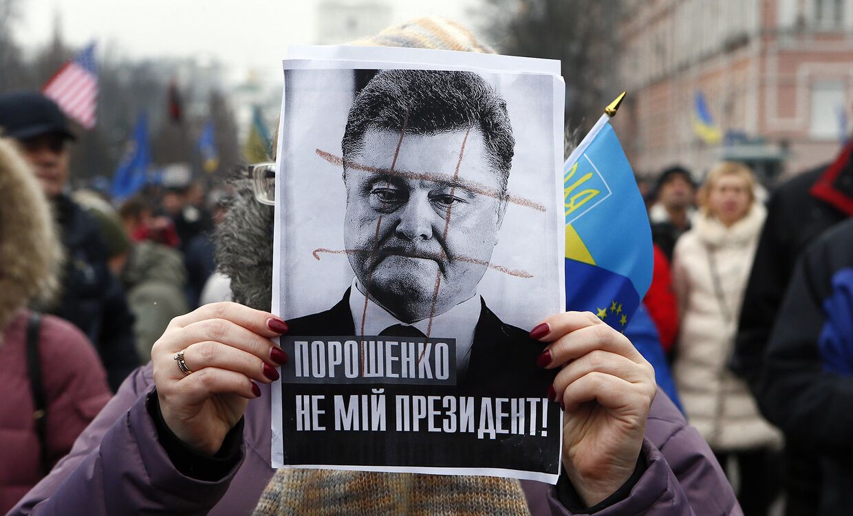 Акуия протеста против президента Украины Петра Порошенко в Киеве