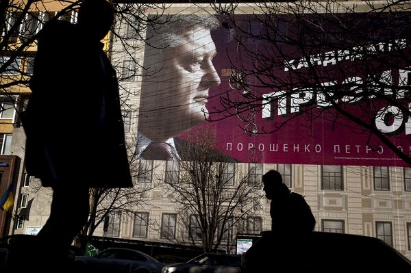 Предвыборная агитация на Украине Предвыборная агитация на Украине