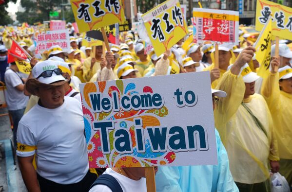 Участники акции протеста в Тайбэе, Тайвань
