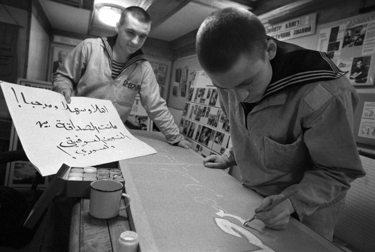 Советские моряки готовят приветствие сирийскому народу на арабском языке