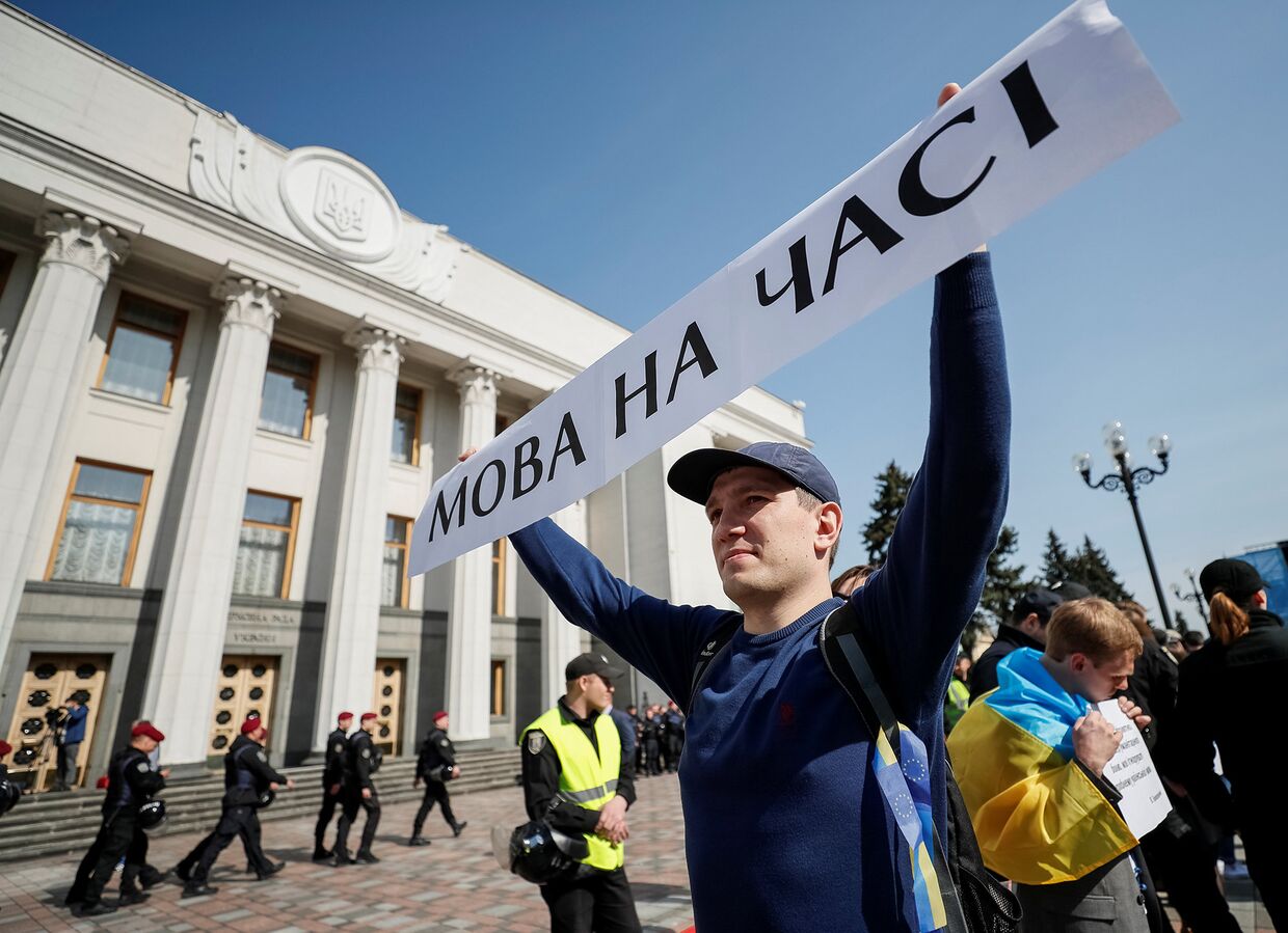 Участники митинга в поддержку закона об украинском языке в Киеве