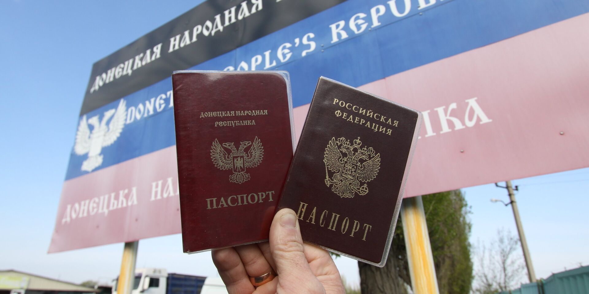 Граждане ЛНР и ДНР смогут получить паспорта РФ по упрощенной процедуре - ИноСМИ, 1920, 26.04.2025