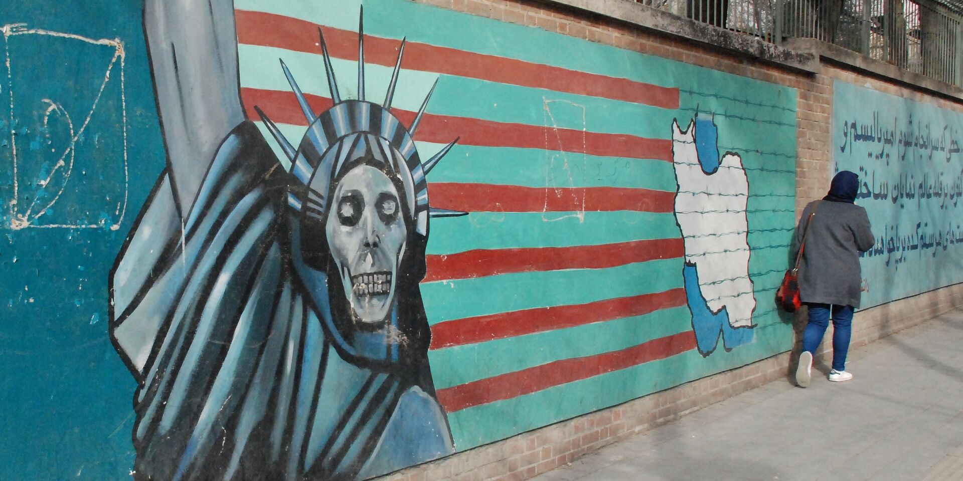 Граффити на стене бывшего посольства США в Тегеране - ИноСМИ, 1920, 15.09.2020