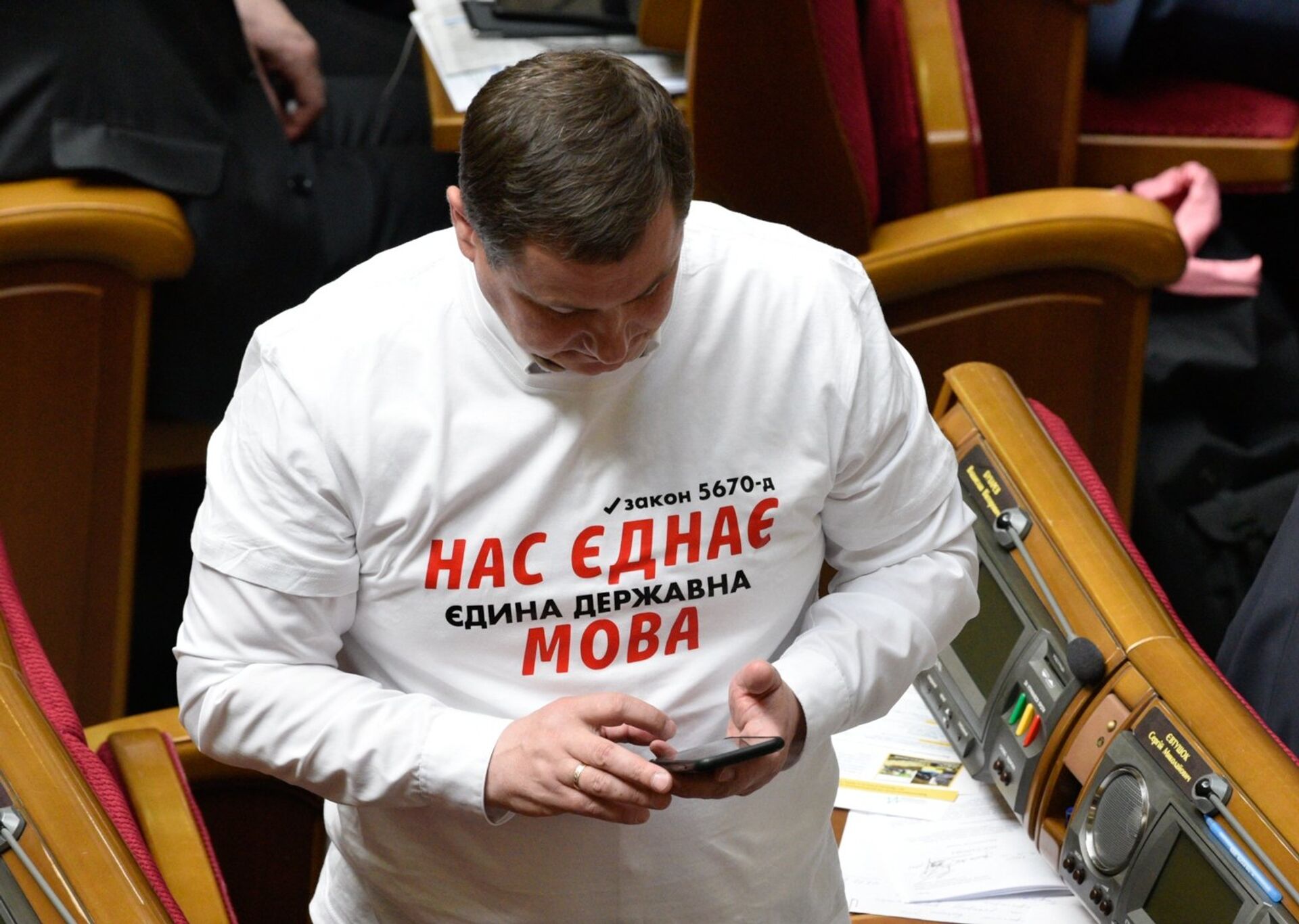 Парламент Украины принял закон Об обеспечении функционирования украинского языка как государственного - ИноСМИ, 1920, 08.07.2021
