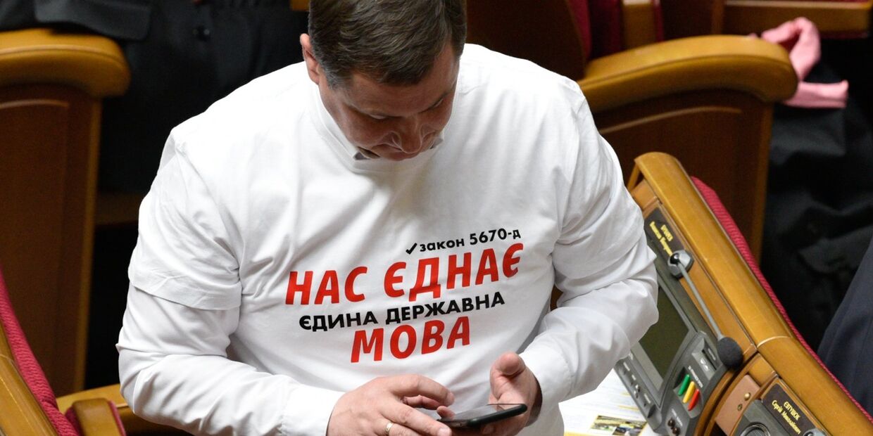 Парламент Украины принял закон Об обеспечении функционирования украинского языка как государственного