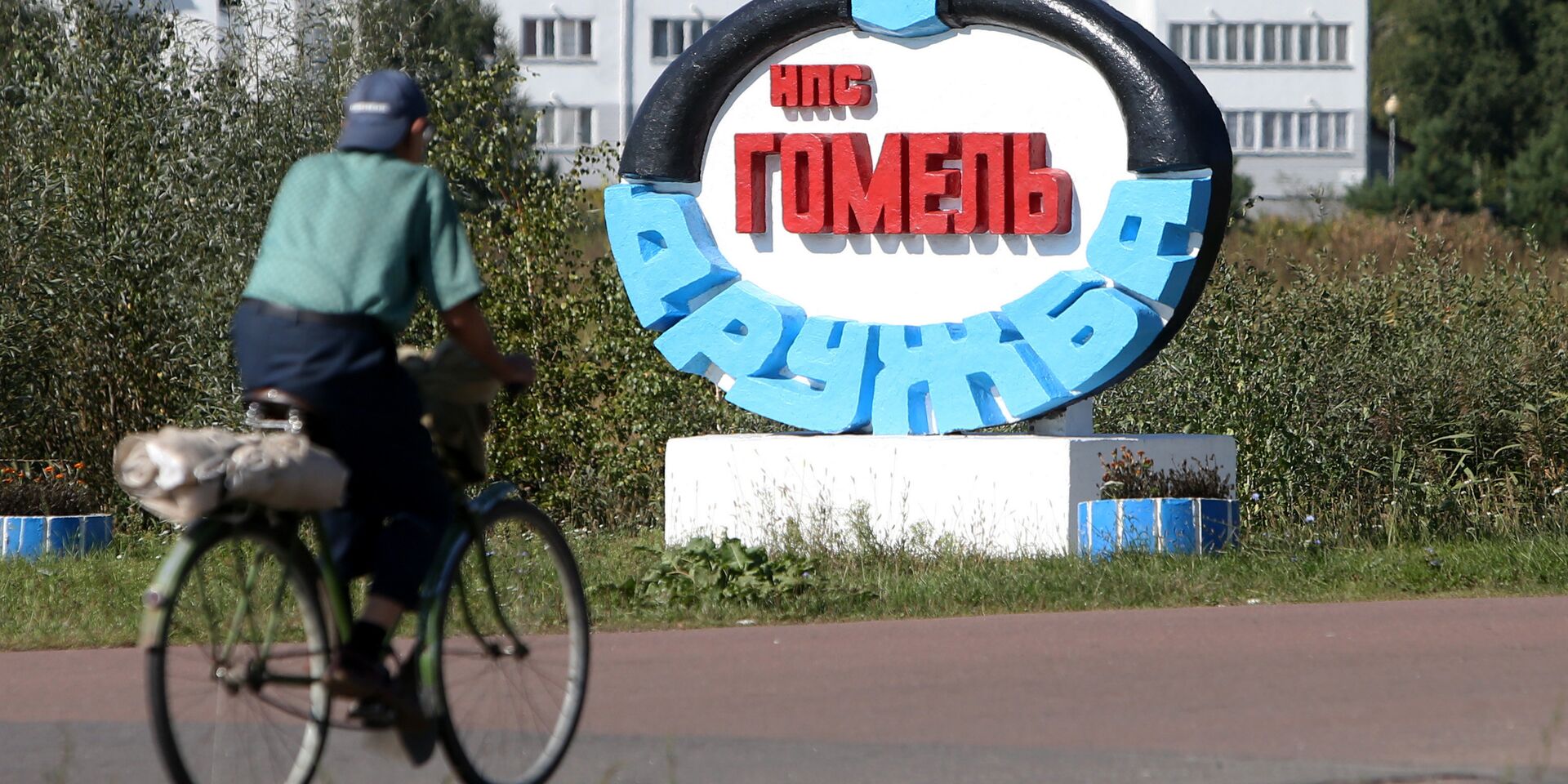 Нефтеперерабатывающий завод и нефтепровод Дружба - ИноСМИ, 1920, 10.11.2025