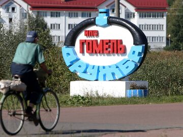 Нефтеперерабатывающий завод и нефтепровод Дружба Нефтеперерабатывающий завод и нефтепровод Дружба