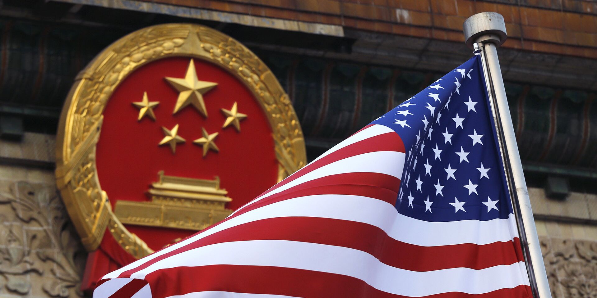 Флаг США на фоне эмблемы Китая в Пекине - ИноСМИ, 1920, 05.10.2023