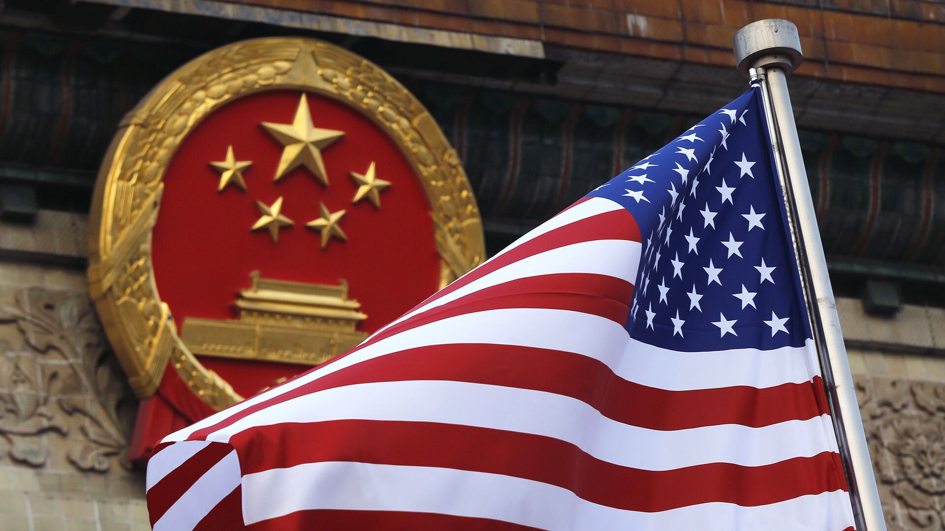 Флаг США на фоне эмблемы Китая в Пекине - ИноСМИ, 1920, 13.08.2022