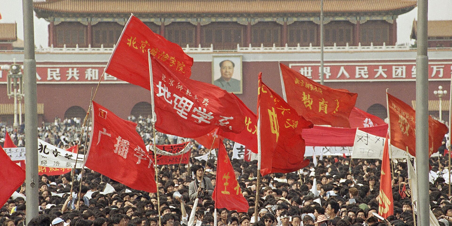 4 мая 1989 года. Участники демонстрации на площади Тяньаньмэнь в Пекине - ИноСМИ, 1920, 05.11.2022